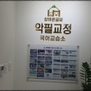 글씨교정 이미지