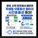 대치영수학원