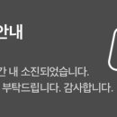 씨크릿모텔 이미지