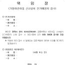 이지더원 어린이집 이미지