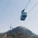 남산 이미지