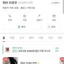 워브브로우
