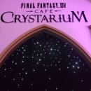 테마PC | [크리스타리움 카페] 방문 후기! | PC RPG 게임 파판14 테마 카페