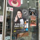 세븐일레븐 부산괴정복개로점 이미지