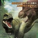 벨로시랩터 | EBS 블록버스터 애니메이션 '한반도의 공룡 3D' 점박이가 오늘부터 극장에서 여러분을 찾아갑니다!