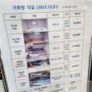 패밀리스파텔 이미지