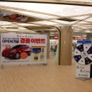 대현프리몰 창원점 이미지