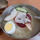 북청밀면 이미지