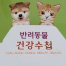 중앙동물약품 이미지