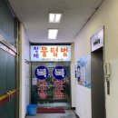 청해물텀벙 이미지