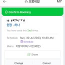 오몽네일