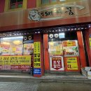 범돼지꿈식당 이미지