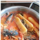 보글 보글 꽁치 김치찌게 맛있게 끓이기 이미지