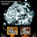 백제환경개발 이미지