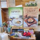 신포우리만두아중점