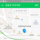 부산외과의원 네이버블로그