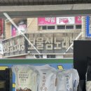 GS25팔용제일점 네이버블로그