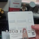 오토프로