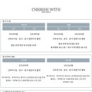 위드영상 | [결혼준비] 본식 스냅/본식 영상(DVD) 촬영 (체리시위드) 계약 후기 (짝궁/추천 찾아요)