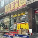 노량진 대경사 / 북스캔 스프링제본 후기 / 가격 매우 저렴!