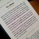 [북랙2024-B134] 전설의 프로 트레이더 빅