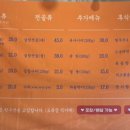 변사또한우곱창 이미지