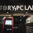 리얼pc방 이미지
