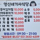 영신 이미지