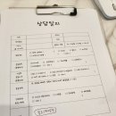 시흥폴댄스 &lt;리리폴댄스&gt; 원데이클래스 후기