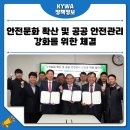 숭실대학교 안전융합대학원 이미지