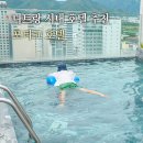 골드당구클럽 | 베트남 나트랑 시내 호텔 추천 가성비 숙소 포티크