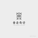 옌디자인
