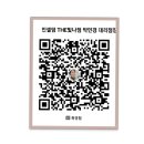 인셀덤서인 이미지