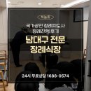 옥산전문장례식장 | 남대구 전문 장례식장 가족 중심 장례 진행후기