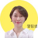 경기대학교 대체의학대학원 | [독서심리지도 열림] 동탄 방교점 동탄열정샘 ㅣ 박정현 선생님을 소개합니다.