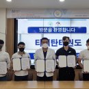 명품태권도 이미지