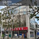 시스템세무회계사무소 이미지