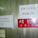 성원식당 이미지