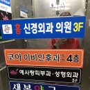 예사랑피부과 네이버블로그