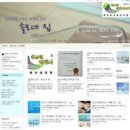 에코사이트 이미지