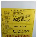 청주 봉명동 청주시 흥덕구 흥덕구 티스토리