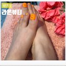 라온뷰티샵 | 구리네일 구리네일샵 '라온뷰티' 솔직후기