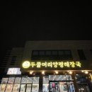 양평기아자동차서비스 이미지