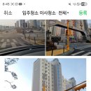 늘푸른청소 이미지