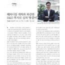 대웅자원(주) 이미지