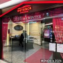 아웃백목살하우스 | 천호 스테이크 맛집 추천, 기본은 가는 아웃백 스테이크 하우스 천호 현대점! 오랜만에 런치 타임 방문 :)