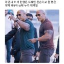 존슨게이밍
