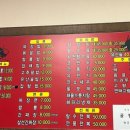 황가네해물짬뽕 이미지