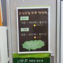 착한염색방 이미지