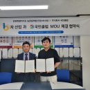 주식회사강원 이미지